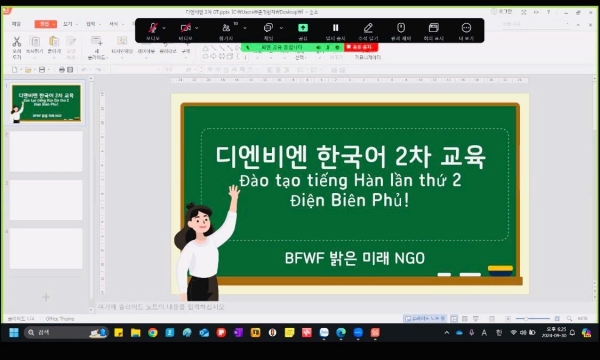 Phát huy hiệu quả công nghệ trực tuyến trong giảng dạy tiếng Hàn quốc tại Trung tâm Ngoại ngữ - Tin học tỉnh Điện Biên