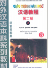 Giáo Trình Hán Ngữ 3 - Tập 2: Quyển Thượng (file PDF + Audio)